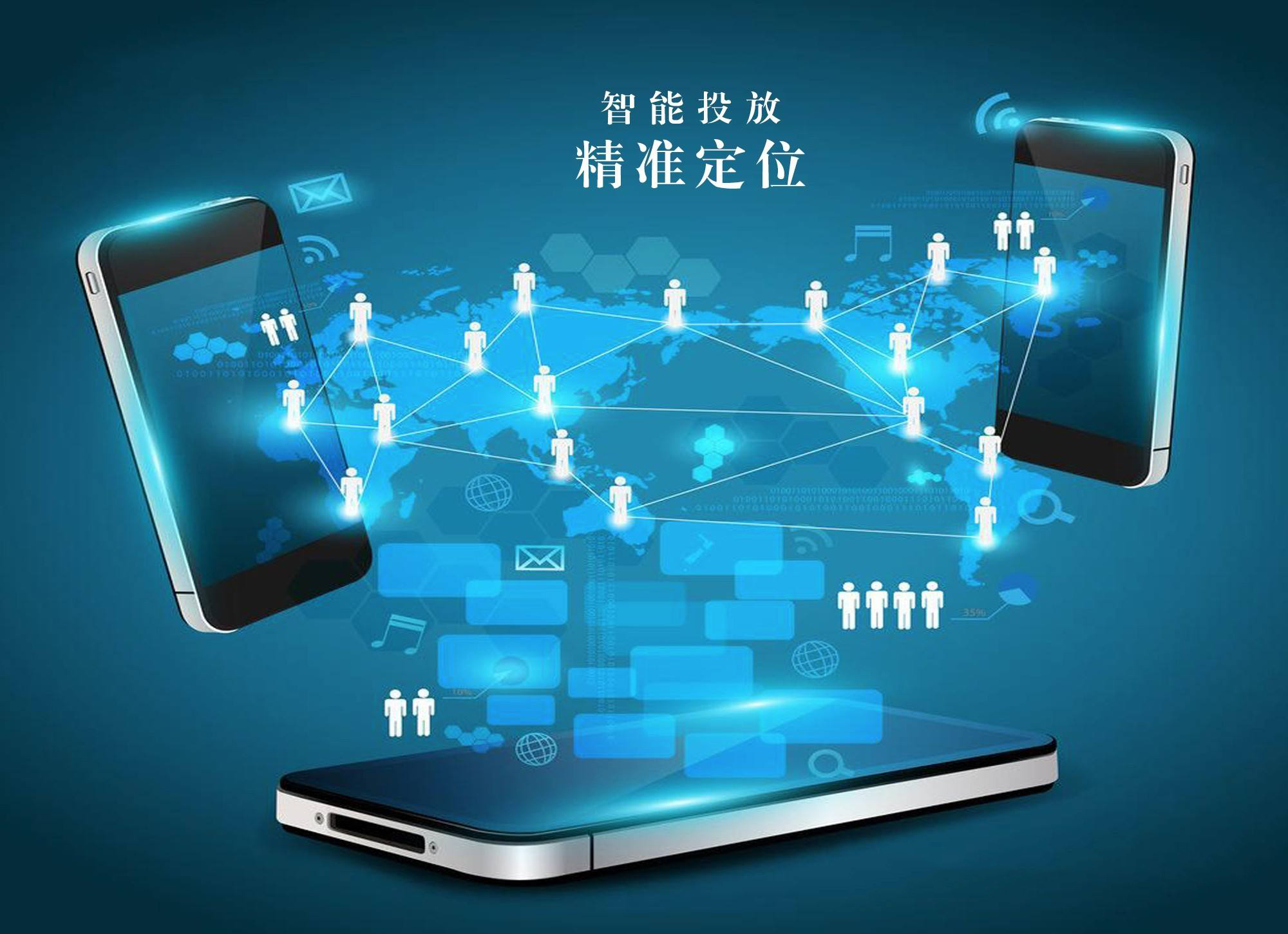 互聯(lián)網(wǎng)精準(zhǔn)營(yíng)銷 為什么它成為大咖們熱議的銷售利器