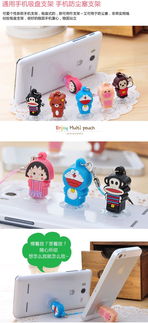 手機(jī)吸盤(pán)支架 連接現(xiàn)代生活與綠色自然的奇妙橋梁