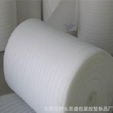 珍珠棉氣泡包裝材料 價格、批發與廠家指南，及其在苗木花卉行業的應用